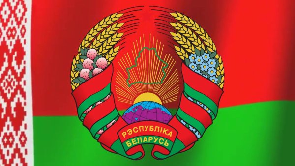 Республика Беларусь флаг и герб