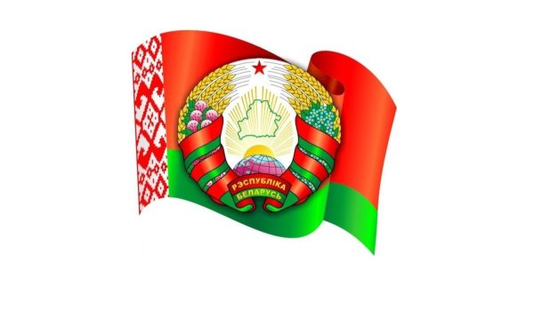 Флаг Беларуси 1995