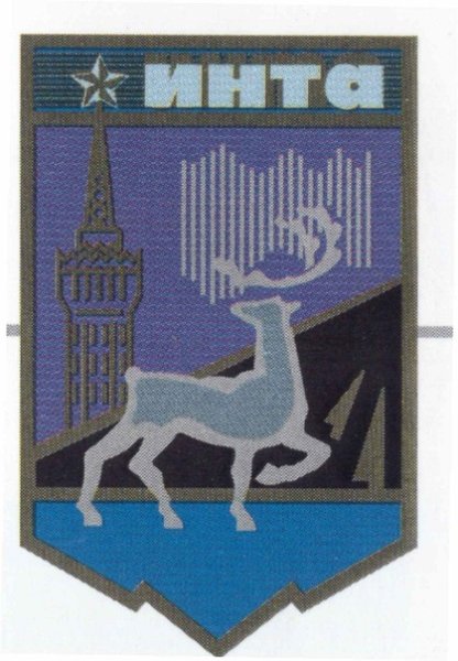 Герб города Инта