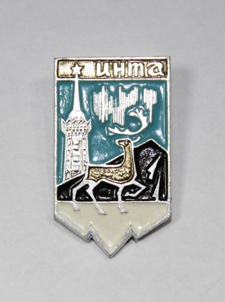 Символ Инты