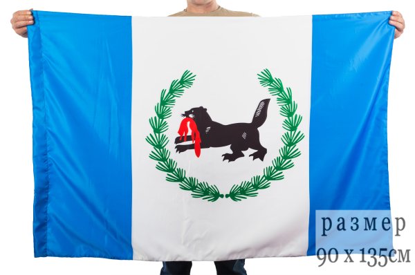 Иркутская область флак