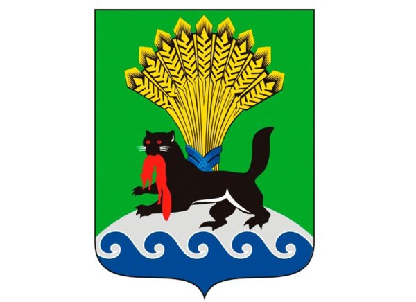 Администрация города Иркутска эмблема