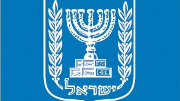 Еврейский герб