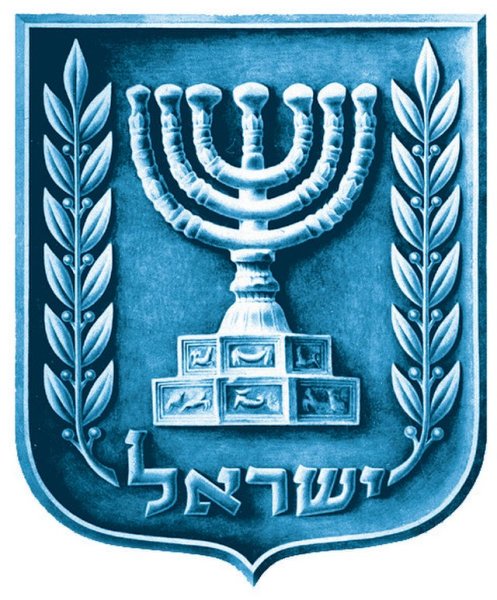 Герб Израиля