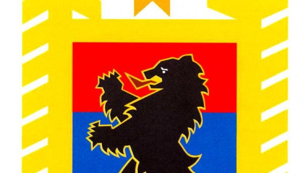 Правительство Карелии герб