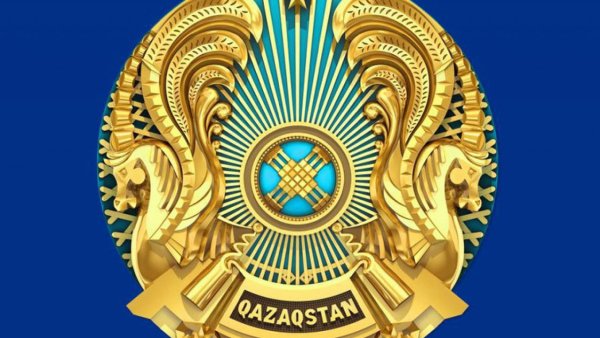 Герб Казахстана 2022