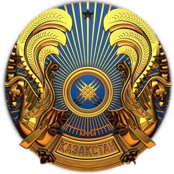 Герб Республики Казахстан