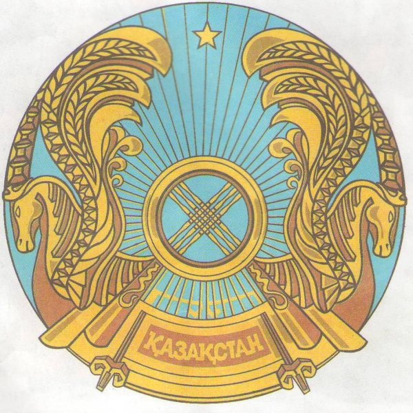 Герб Казахстана рисунок для детей