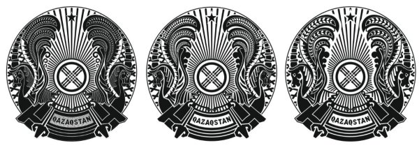 Герб Казахстана на латинице