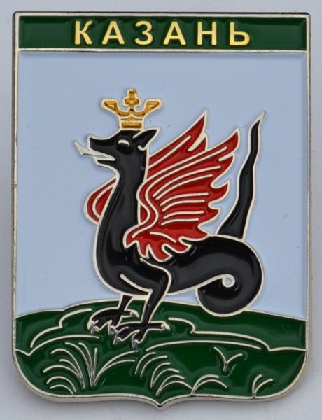 Герб Татарстана Зилант