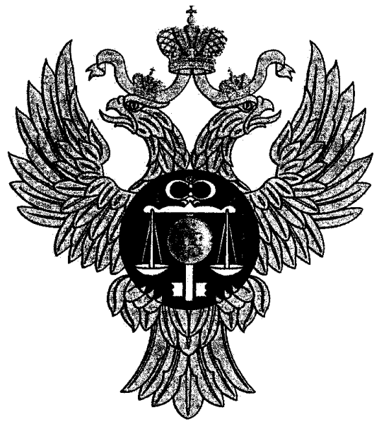 Герб федерального казначейства