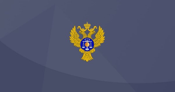 Федеральное казначейство РФ логотип