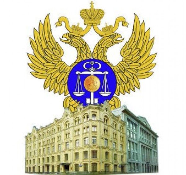 Герб федерального казначейства