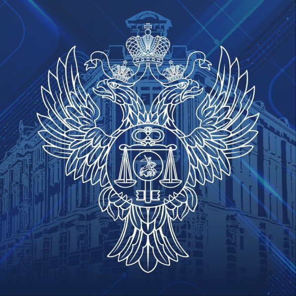 Федеральное казначейство РФ логотип
