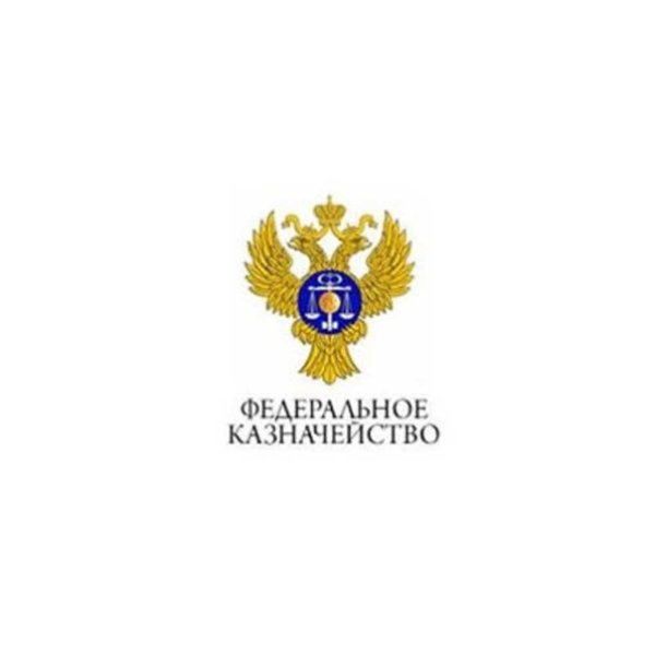 Герб федерального казначейства России
