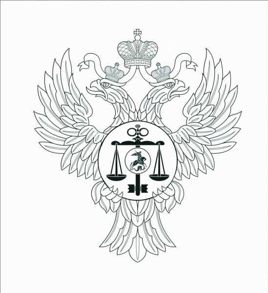 Федеральное казначейство РФ логотип