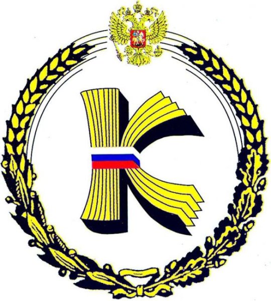 Федеральное казначейство герб вектор