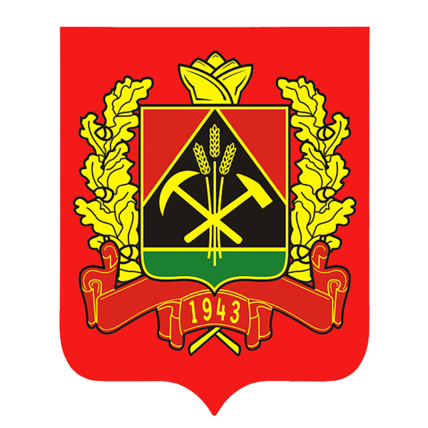 Новый герб Кемеровской области Кузбасса 2021