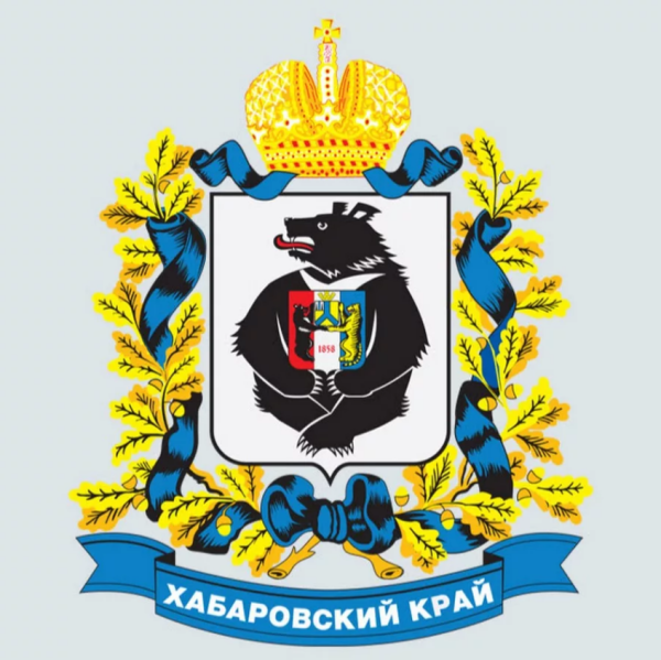 Герб Хабаровского края новый