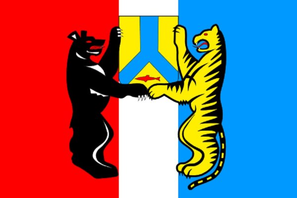 Хабаровск герб и флаг