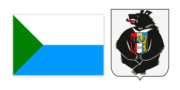 Символика Хабаровского края