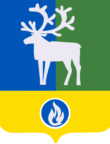 Герб Белоярского района ХМАО