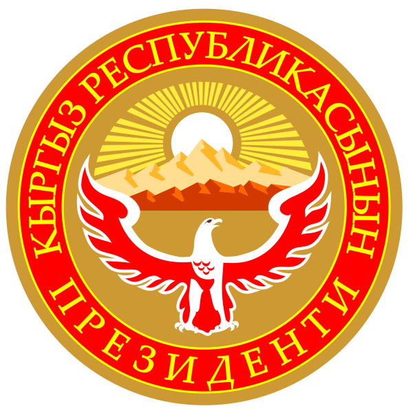 Киргизия флаг и герб