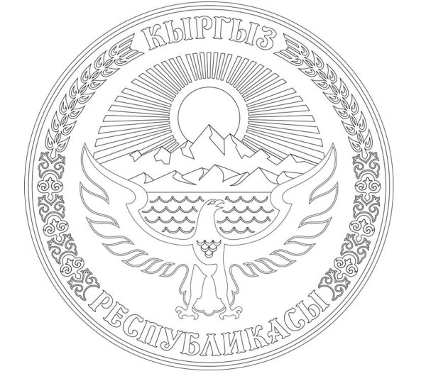 Векторный герб Кыргызстана
