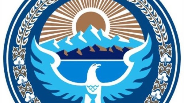 Герб Кыргызской Республики в векторе