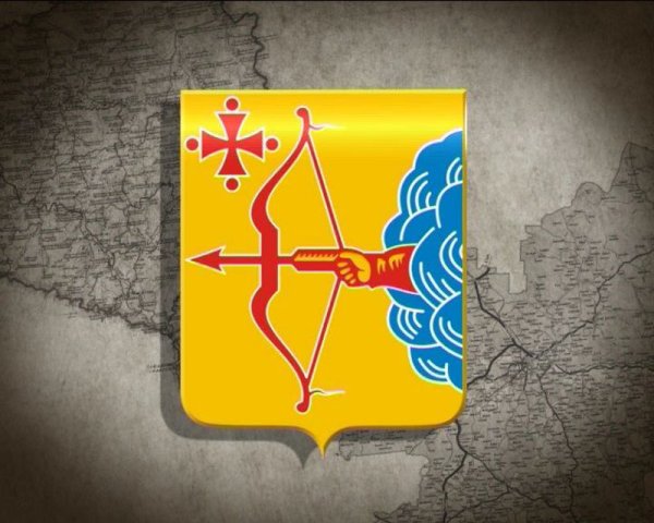 Вятка Киров герб