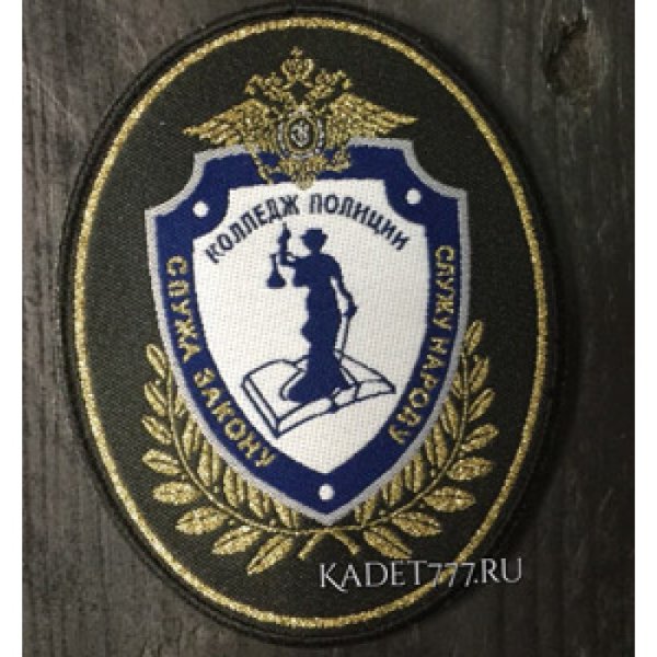 Шеврон кадетского корпуса полиции