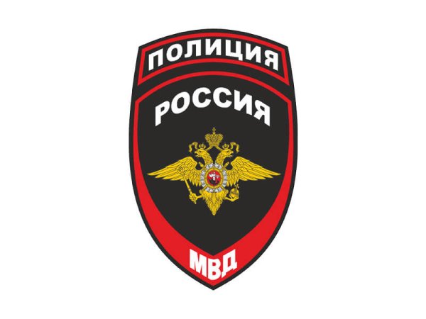 Шеврон полиции России