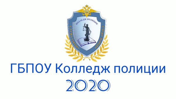 Значок колледжа полиции