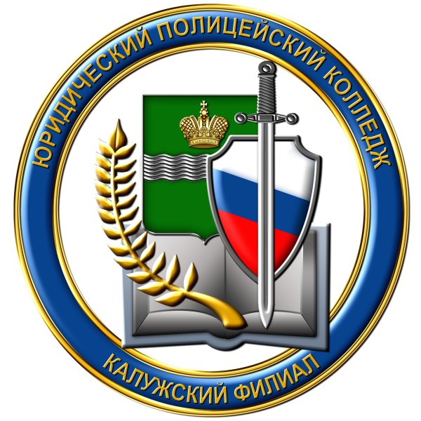 Юридический колледж логотип