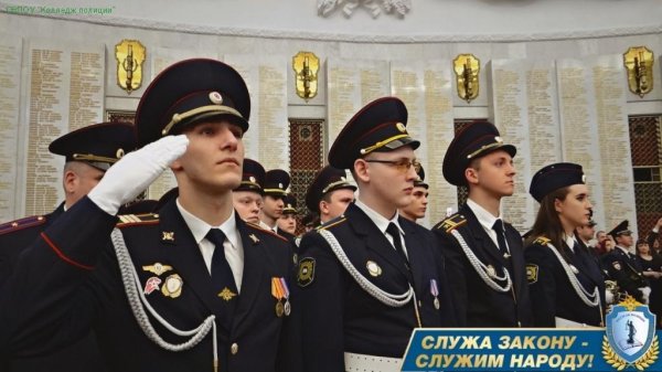 Колледж полиции Поклонная гора