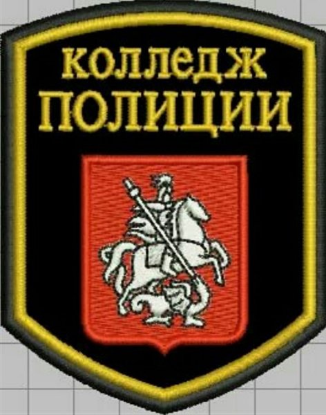 Колледж полиции логотип