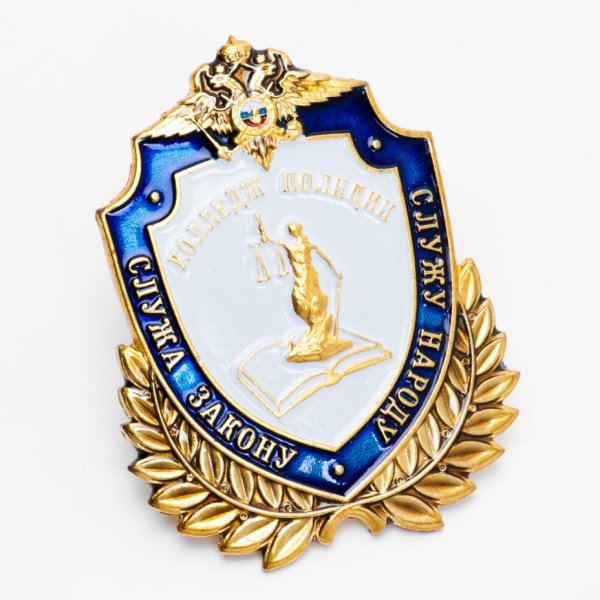 Герб колледжа полиции