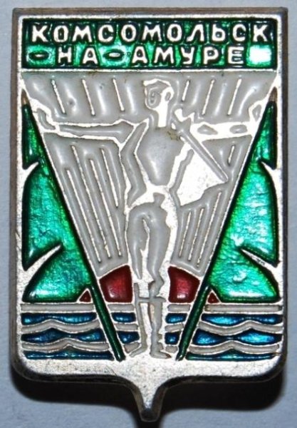Флаг города Комсомольска на Амуре