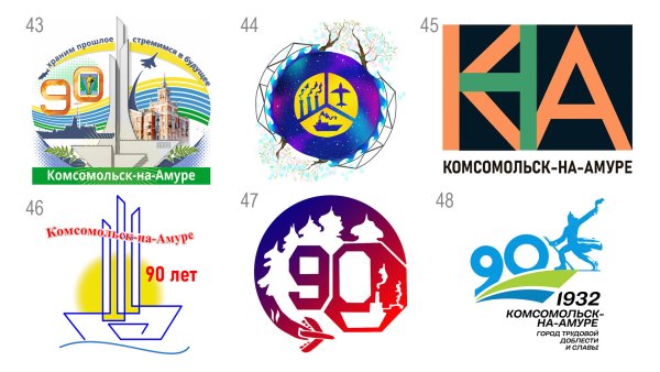 Комсомольск-на-Амуре круглый логотип