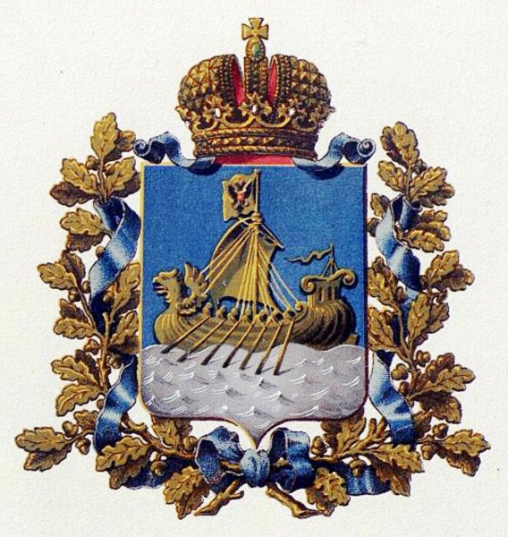 Герб Костромской губернии 1878
