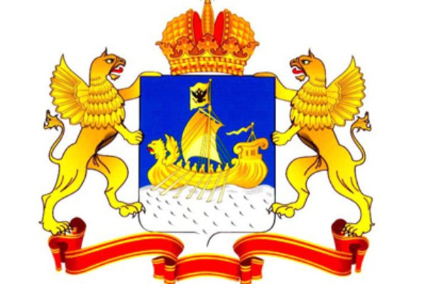 Герб Костромы и Костромской области