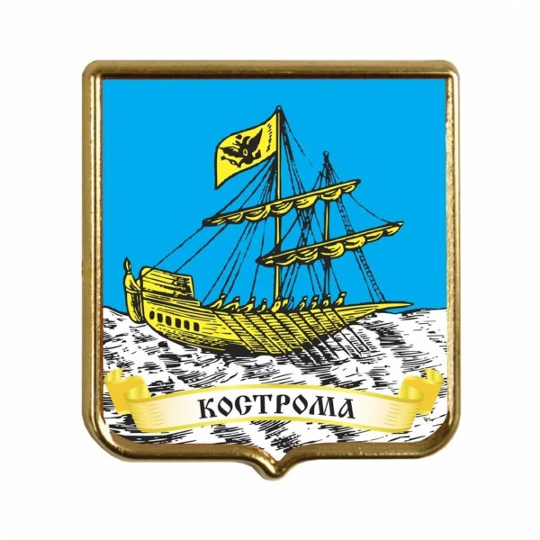 Гербы золотого кольца Кострома