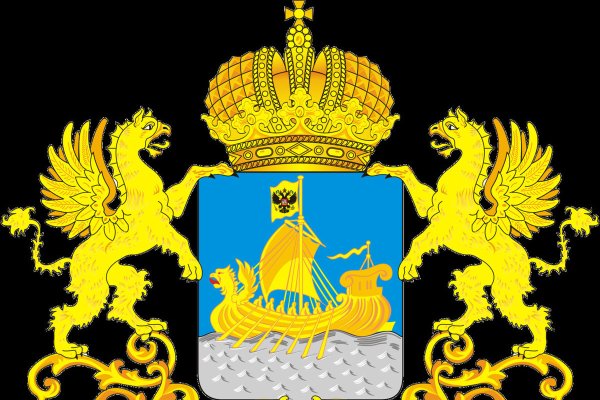 Герб Костромской губернии