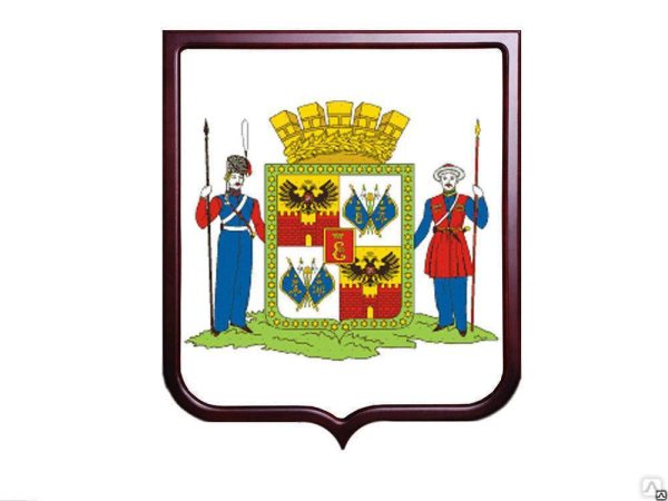 Администрация города Краснодар герб