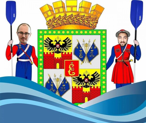 Герб города Краснодара фото