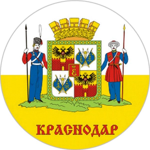 Флаг города Краснодара
