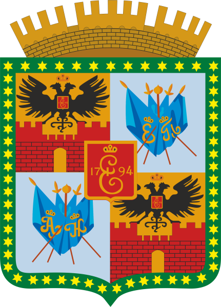 Современный герб Краснодара