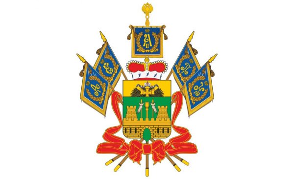 Герб Кубанской области