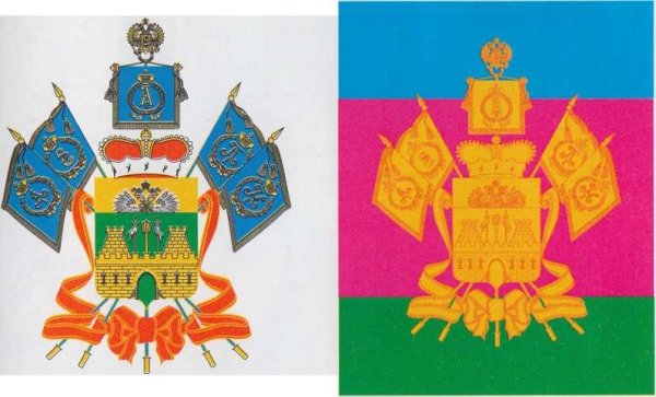 Герб Краснодарского края рисунок