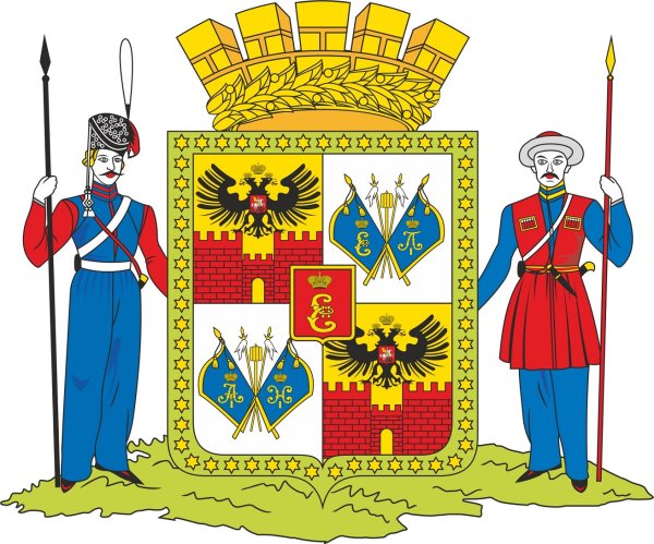 Герб Краснодара